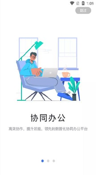 薪起程极速版app下载官方版 薪起程极速版app下载官方版