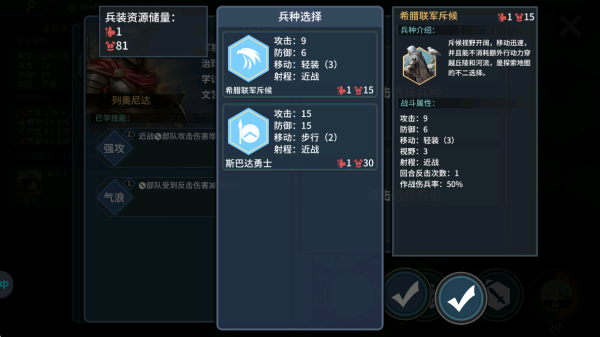 文明守护者游戏下载 文明守护者游戏下载