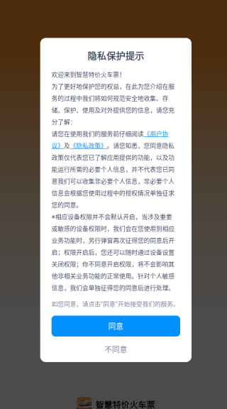 ǻؼۻƱapp