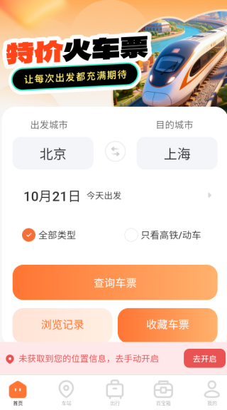 ǻؼۻƱapp