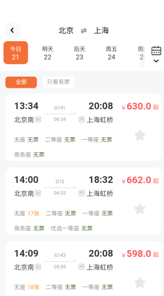 ǻؼۻƱapp