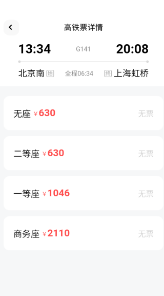 ǻؼۻƱapp