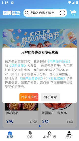 ̬app