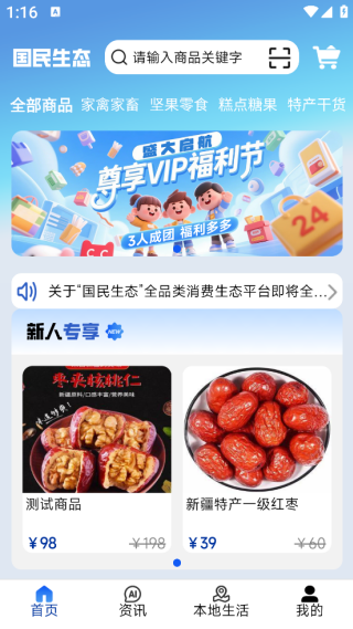 ̬app