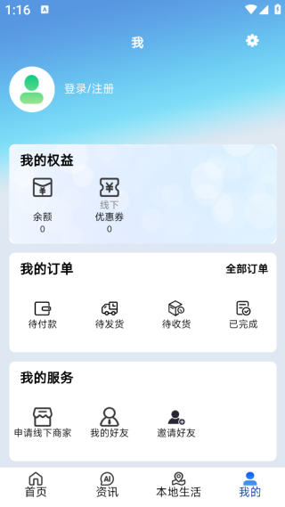 ̬app