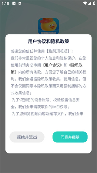 Ȥˢapp°