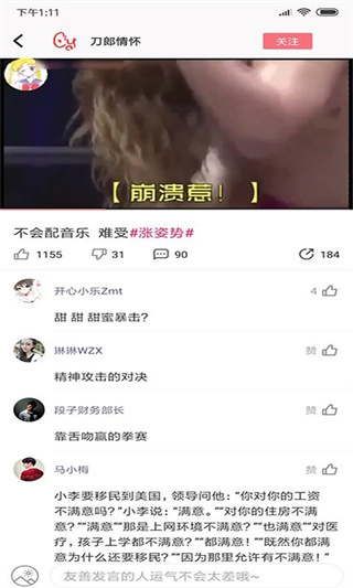 Ȥˢapp°