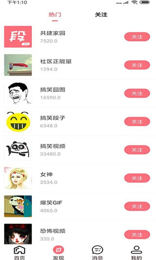 Ȥˢapp°