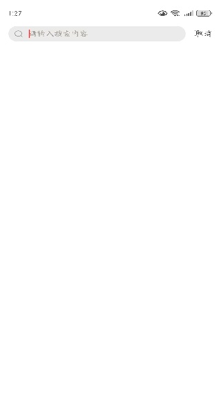 云上镇平app客户端下载 云上镇平app客户端下载