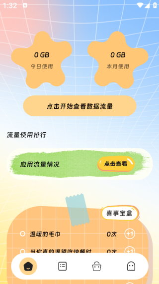 ͠Dapp