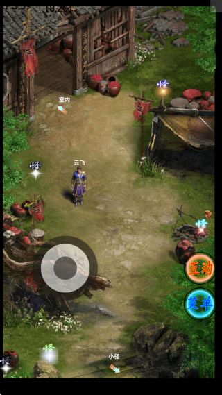 侠道仙缘手游下载 侠道仙缘手游下载