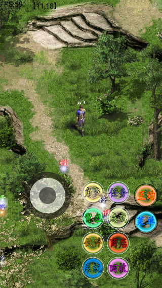 侠道仙缘手游下载 侠道仙缘手游下载