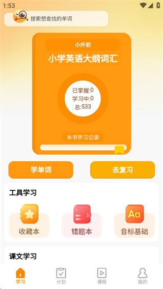 ˲ǵʱ