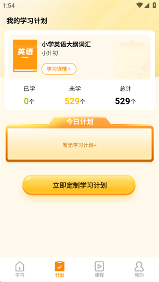 ˲ǵʱ