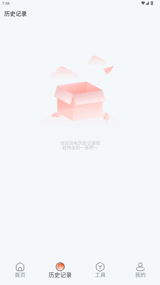 免冠证件照app最新版下载 免冠证件照app最新版下载