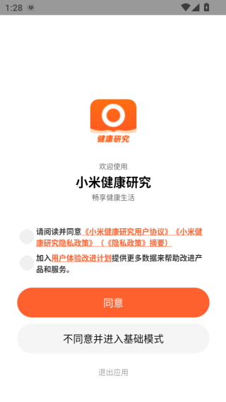 С׽оApp