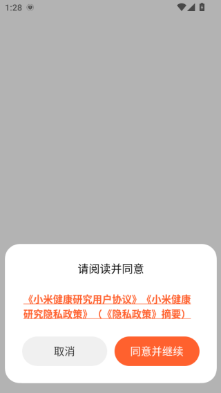 С׽оApp