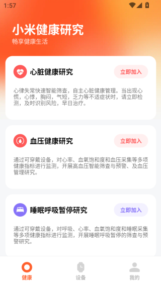 С׽оApp