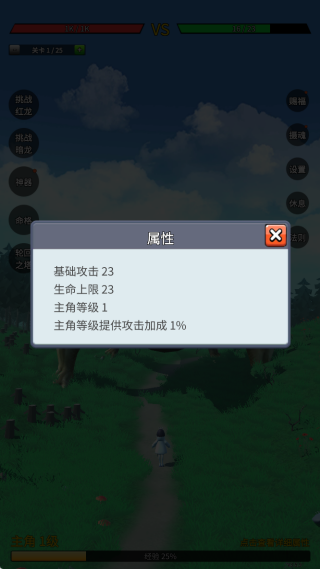无限复活变强系统手游下载 无限复活变强系统手游下载