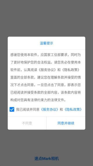ٵMarkapp°