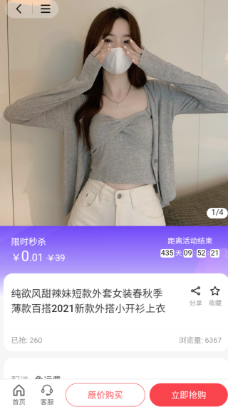 app