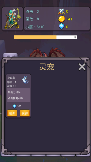 转生勇者打魔王游戏下载 转生勇者打魔王游戏下载