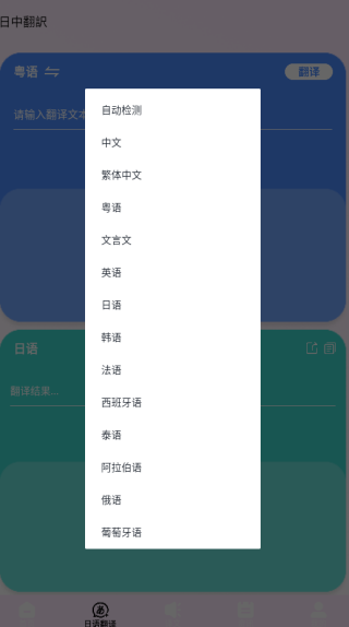 Viocetraapp
