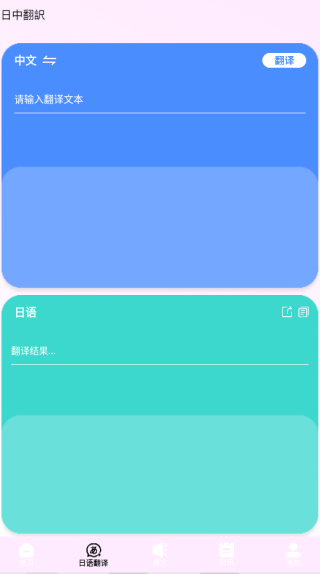 Viocetraapp