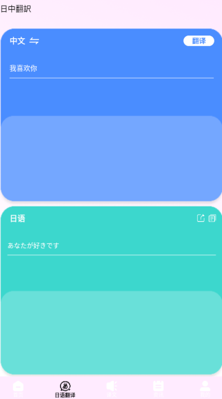 Viocetraapp