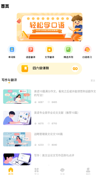 иapp