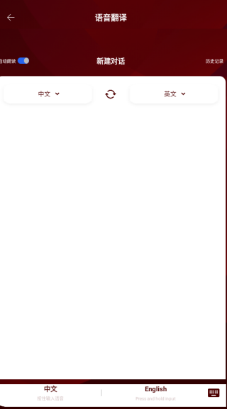 иapp