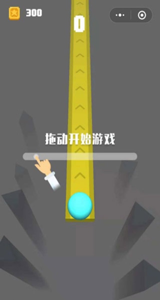 冲吧小球游戏最新版下载 冲吧小球游戏最新版下载