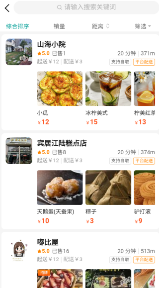 boanapp