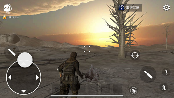幸存者的黎明手游下载 幸存者的黎明手游下载