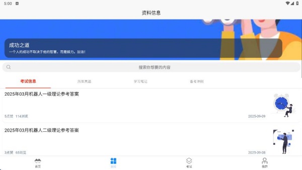Ȥˢapp°