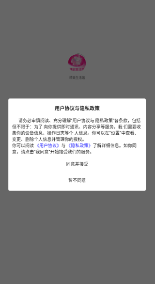 app