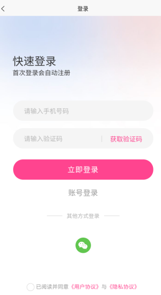 app