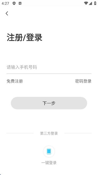 苏e行app最新版 17591352524786405.jpg