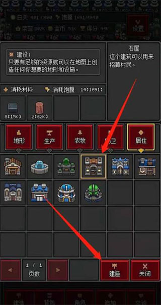 沙盒勇者2023手游下载 沙盒勇者2023手游下载