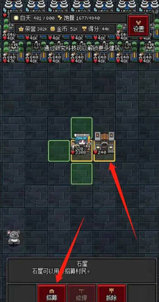 沙盒勇者2023手游下载 沙盒勇者2023手游下载