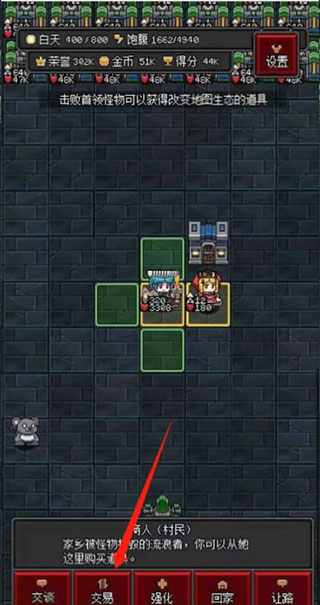 沙盒勇者2023手游下载 沙盒勇者2023手游下载