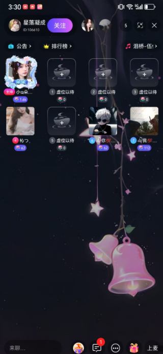 初逢app下载 初逢app下载