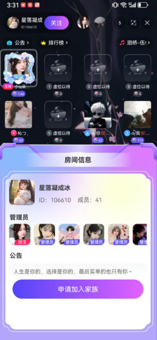 初逢app下载 初逢app下载