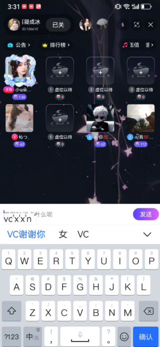 初逢app下载 初逢app下载