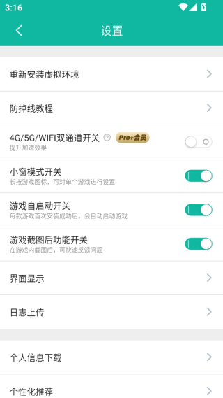 ourplay(原谷歌空间)下载2025最新版 ourplay(原谷歌空间)下载2025最新版