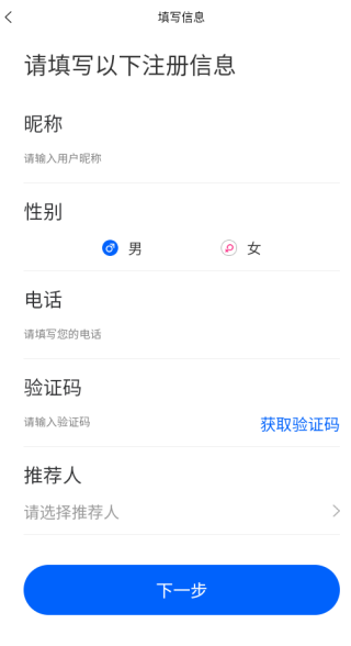 缘家app下载 缘家app下载