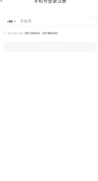 多玩语音app下载 多玩语音app下载