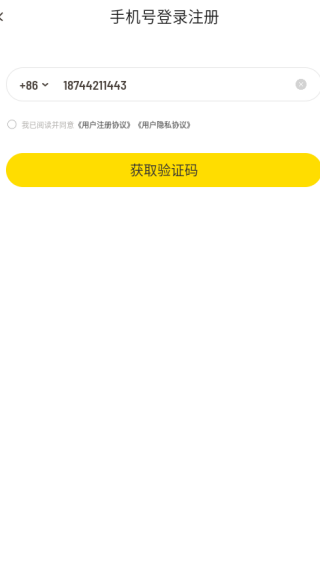 多玩语音app下载 多玩语音app下载