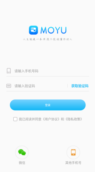 魔语交友app下载 魔语交友app下载