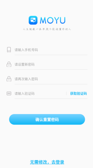 魔语交友app下载 魔语交友app下载
